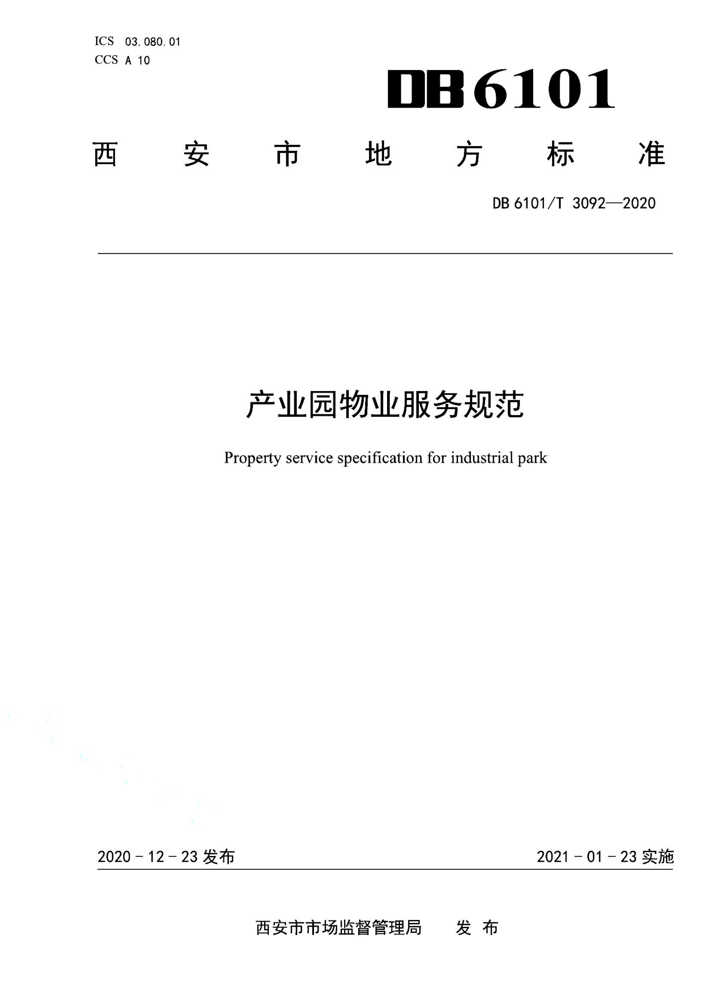 资源详情图